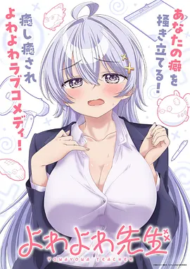 星轨之上 动漫番剧在线看